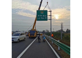 常德市高速公路标志牌工程